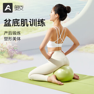 Aoyi yoga ball, thickened explosion-proof balance training ball, pregnant women's postpartum exercise massage ball, pilates small ball, qingti mist 20cm-upgraded explosion-proof