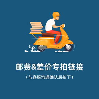 Concert tickets/jingdong ticketing/auction and purchase/shipping charges/dedicated connection for making up the price difference/contact customer service before bidding. please do not bid directly 1000