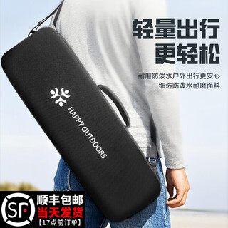 Hu zhe fishing rod storage bag hard shell fishing gear portable storage bag shrimp rod bag fishing rod bag outdoor large capacity fishing gear bag black 48cm