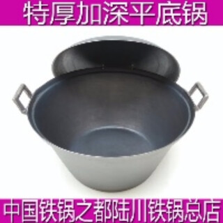 Fancychic lu chuan iron pot soup pot soup stew pot hot pot flat bottom thickened and deepened uncoated old-fashioned pig iron induction cooker new product extra heavy thickened and deepened soup pot + iron lid 40cm