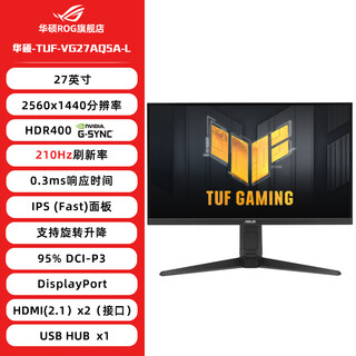 Asus i9 14900kf asus rog family bucket 5070ti/rtx5080 host 5090d graphics card u7 265k host game e-sports ai rendering assembly computer complete asus 27-inch 2k210hz e-sports monitor