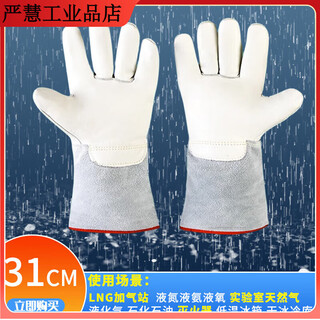 Carbon dioxide fire extinguisher dry ice c02 portable 2/3/5kg 7kg machine room power distribution room factory special fire fighting equipment 31cm antifreeze gloves
