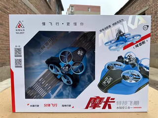 Drone children's remote control stunt spaceship mocha boy helicopter launches land and air three-in-one small aircraft stunt aircraft