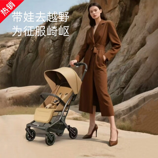 Baby hao z5 cocoa brown lightweight stroller that can sit or lie down, shock-absorbing pocket stroller, hot product, comes with mosquito net, new hot style