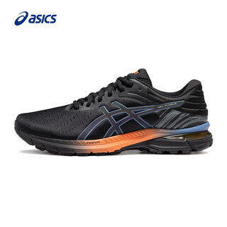 Asics men's cushioned and breathable running shoes gel-pursue 7 black 42.5