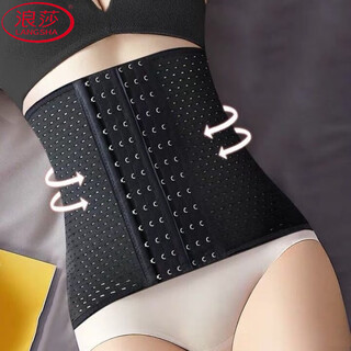 Langsha men's and women's weight loss abdominal belt girdle breathable slimming belly belly reducing belly restraint postpartum restraint large size shaping garment black 6-breasted 25cm 3xl 165-175jin jin is equal to 0.5kg