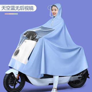 Xingbao cycling raincoat electric vehicle motorcycle battery bicycle raincoat outdoor long full body windproof waterproof hooded raincoat for men and women for adults motorcycle raincoat 1 piece light blue one size