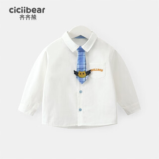 Qiqi bear baby shirt boys college style plaid shirt baby kindergarten school uniform new style coconut milk white 120