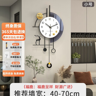 Jiujiuda wall clock living room 2025 new home high-end modern high-end wall watch creative clock punch-free clock wall hanging small size jt24390-36