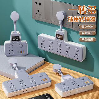 Jczs german brand socket converter usb wireless independent switch multi-function one-turn multi-hole strip plug strip pure copper lightning protection 2 sockets