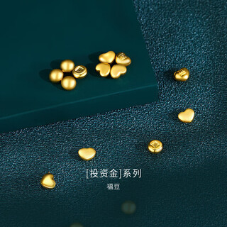 Gold supreme gold bean 999 pure gold 1g investment gold solid love gold beads new year gift priced love model