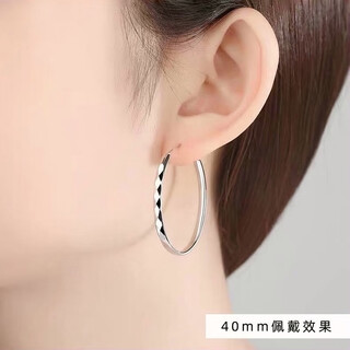 Nilan fat donglai's same style pt950 platinum earrings large hoop pt950 large hoop for women, plain hoops, light luxury platinum, diamond-shaped large earrings (40mm)