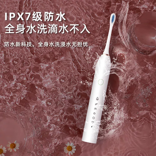 Electric toothbrush adult soft bristle gum protection toothbrush minimalist luxury ipx7 waterproof household white rechargeable portable electric toothbrush