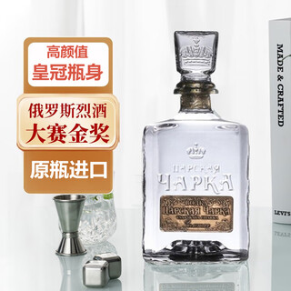 Tsar gold bottle gold label vodka 40% 500ml russian imported international gold medal foreign wine bartending base liquor