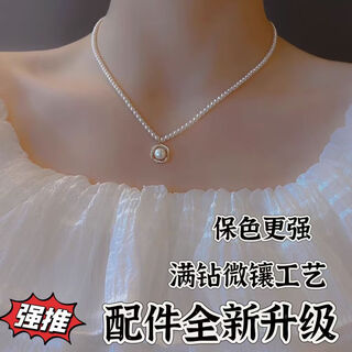 Mengke shijia xiaomi pearl necklace for women 2025 new hot style light luxury niche exquisite clavicle chain pendant necklace light luxury niche pearl clavicle chain for women