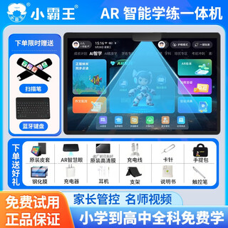 D胖DL东来2025新款M5学习机一年级到高中通用学练All智能小学生平板电脑英语课本同步全科英文护眼 2025新款【12G运行】全科同步学练All 512GB