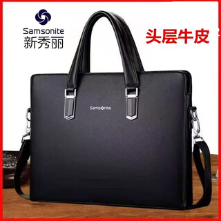 Samsonite first layer cowhide clearance processing men's bag handbag genuine leather men's briefcase business computer bag shoulder crossbody bag normal horizontal style black 2 1