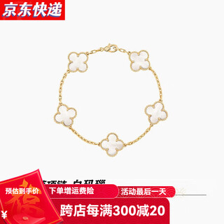 Gioio 18k gold four-leaf clover bracelet au750 double-sided inlaid red agate clover bracelet birthday gift for girlfriend five-flower white mother-of-pearl bracelet rose gold 15mm one thing one certificate