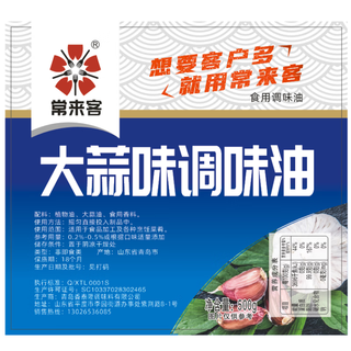 Sesame oil essence edible seasoning oil sesame oil essence one drop of fragrance flavoring agent cold vegetable filling seasoning concentrated commercial garlic essential oil 500g buy 2 bottles and get a free artifact