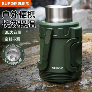 Supor thermos kettle 304 stainless steel large capacity outdoor travel kettle portable thermos kettle car thermos hot kettle
