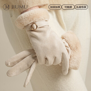 Jiumu warm gloves for women in autumn and winter, windproof, coldproof, antifreeze, velvet, cycling, driving, electric bicycle, touch screen gloves