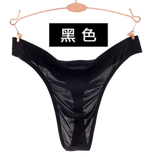 Summer breathable and sexy ice silk thong seamless one-piece mid-waist t-pants shorts thin men's underwear solid color black xl 2 feet 4-2 feet 5