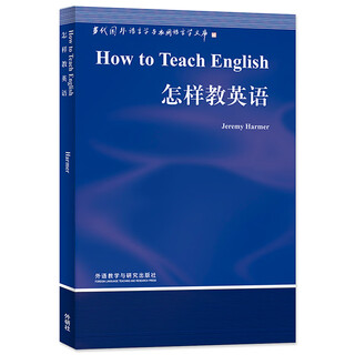 How to teach english (new edition) (linguistics library)