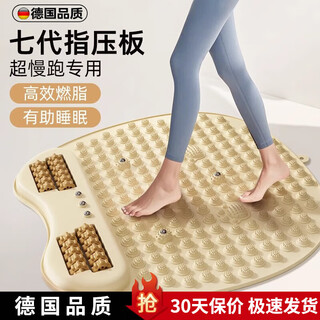 Jingxing german acupressure board foot massage mat to open meridians, super jogging indoor in-situ super jogging massage magnet roller, multi-body fat burning-38cm model, hibiscus purple