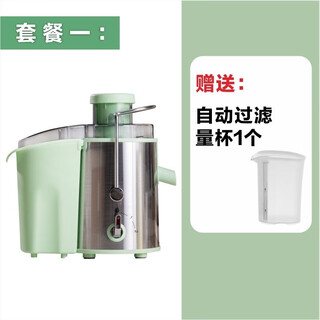 Supor 2025 new model supor suitable for squeezing sugar cane juicer household large-diameter juice residue separation juice machine - can squeeze sugar cane ginger juice
