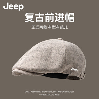 Jeep octagonal hat men's forward hat fashionable beret four-season universal large head circumference hat versatile newsboy hat painter beige simple versatile universal four-season