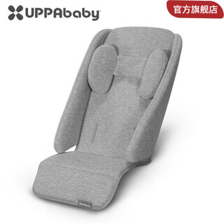 Uppababy newborn cushion 3-6 months, compatible with cruz and vista accessories snugseat