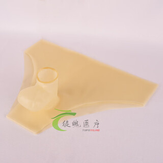 Latex underwear men's sexy u convex bag yiyang pants men's transparent tight briefs one-piece safety pants thin skin color one size