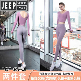 Jeep spirit yoga wear for women summer running pilates quick-drying top with chest pad 2025 new fitness suit purple with chest pad long sleeve two-piece set l