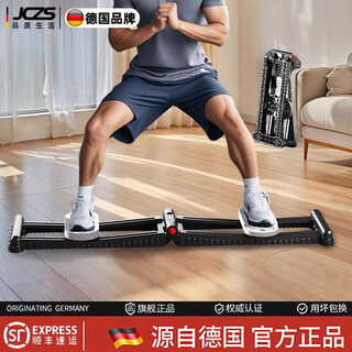 Jczs german brand ski machine pelvic floor muscle king kong opening and closing trainer pc muscle men's fitness equipment kegel knight black hip lift/one second folding/silent double
