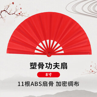 Extreme space folding fan kung fu fan martial arts performance dance fan birthday gift for parents and elders chinese style 8-inch single side