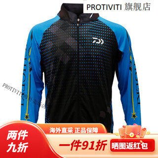 Dayiwa 25 spring and summer one-hit sun protection clothing thin hooded/stand-collar fishing suit sunshade zipper long sleeve stand-collar sun protection top-blue l one size