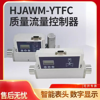 Zcft high-precision mfc mass flow controller air helium nitrogen oxygen methane hydrogen argon micro adjustment compressed air 300lmin