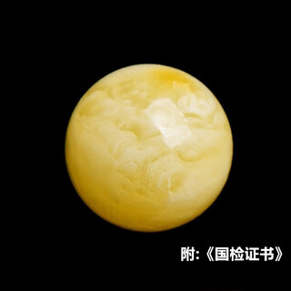 Oemg raw ore russian chicken fat yellow beeswax single bead accessories old barrel beads fidelity amber single top bead with loose beads full honey round bead one + national inspection certificate 12mm