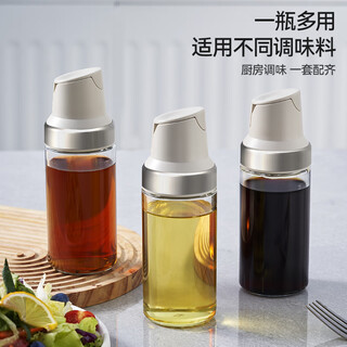 Shining youpin small oil pot kitchen food grade oil pot does not hang oil small oil bottle household oil bottle automatic opening and closing glass seasoning bottle mini seasoning bottle 220ml lightweight and compact