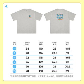 Warmtrees 2025 summer lucky bag of your choice <crocodile health baduanjin> - gray xl