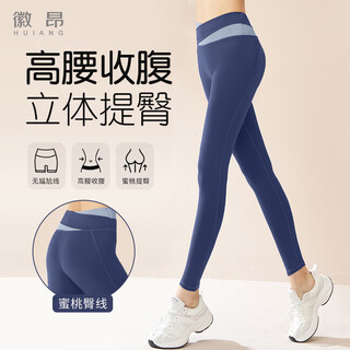 Huiang sports pants women's yoga pants yoga wear running pants fitness pants cycling pilates quick-drying trousers color matching blue m