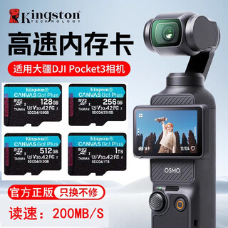 Kingston u3v30 high speed tf storage small card canvas go plus microsd suitable for dji pocket3 thumb nano sports camera drone 4k high definition memory card kingston tf blue card 200m standard 256g