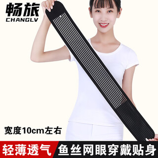 Changlv protective belt sports belt ultra-thin sports waist fitness belt all seasons breathable belly controlling belly for men and women f style black width 10cm l waist 2.6-2.9 feet/140-165 jin jin is equal to 0.5 kg