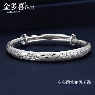 Jinduoxi new product pt950 platinum bracelet for women authentic pt999 pure platinum platinum bracelet new dragon and phoenix bracelet push-pull bracelet 5.2mm wide 20.44 grams hollow round tube dragon and phoenix