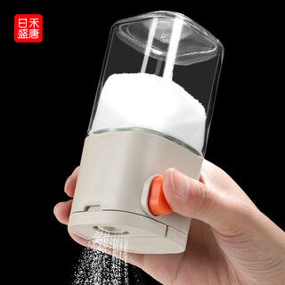 Rihe shengtang quantitative salt shaker seasoning box glass kitchen seasoning jar moisture-proof sealed seasoning jar household salt shaker seasoning bottle 1 sprayable salt shaker 180ml