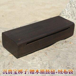 Fenghai famous clapper percussion instrument rosewood solid wood opera alto clapper shen guibao log peking opera north and south clapper shen guibao 1 high-pitched clapper (with wooden drum stick)