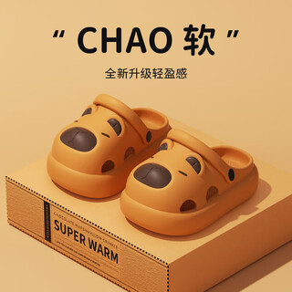 昌祥回力卡皮巴拉儿童拖鞋男童夏季2025新款防滑沙滩凉鞋女孩中大童洞洞鞋 小氮黄 卡皮巴拉包头拖鞋 42 43 适合【41/42脚穿】