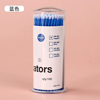 Pet cleaning nostril tear line cotton swabs 100 pieces dog and cat ear cleaning tool cotton swab nostril nasal discharge cleaning cotton swab bottle 100 small blue