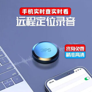 Xiaomi gps locator car vehicle vehicle mobile phone remote anti-theft audio tracking tracker anti-lost artifact j positioning recording / ignore distance / ultra-long standby / free of 50 years of standby - rapid positioning - ultra-clear sound quality - track