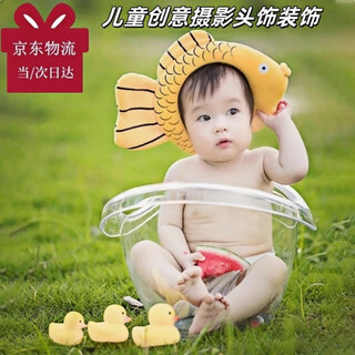 Snqp children's photography photo props ins creative cartoon big goldfish headband cute and cute hundred days hair accessories headband big goldfish headband 1 piece 12*27
